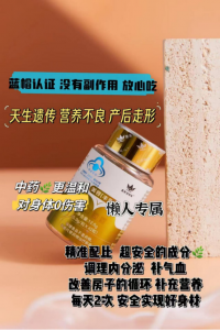 皇家俏咪咪丰胸效果好不好，网上卖的贵吗