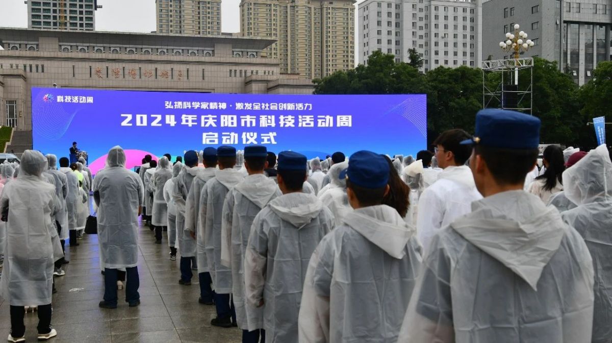 微信图片_20240525203344