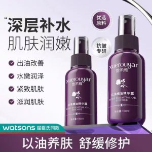 阿古丽娅护肤品要怎么买?口碑怎么样?