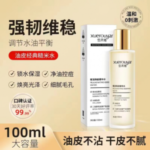 阿古丽娅护肤品要怎么买?口碑怎么样?