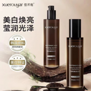 阿古丽娅护肤品要怎么买?口碑怎么样?