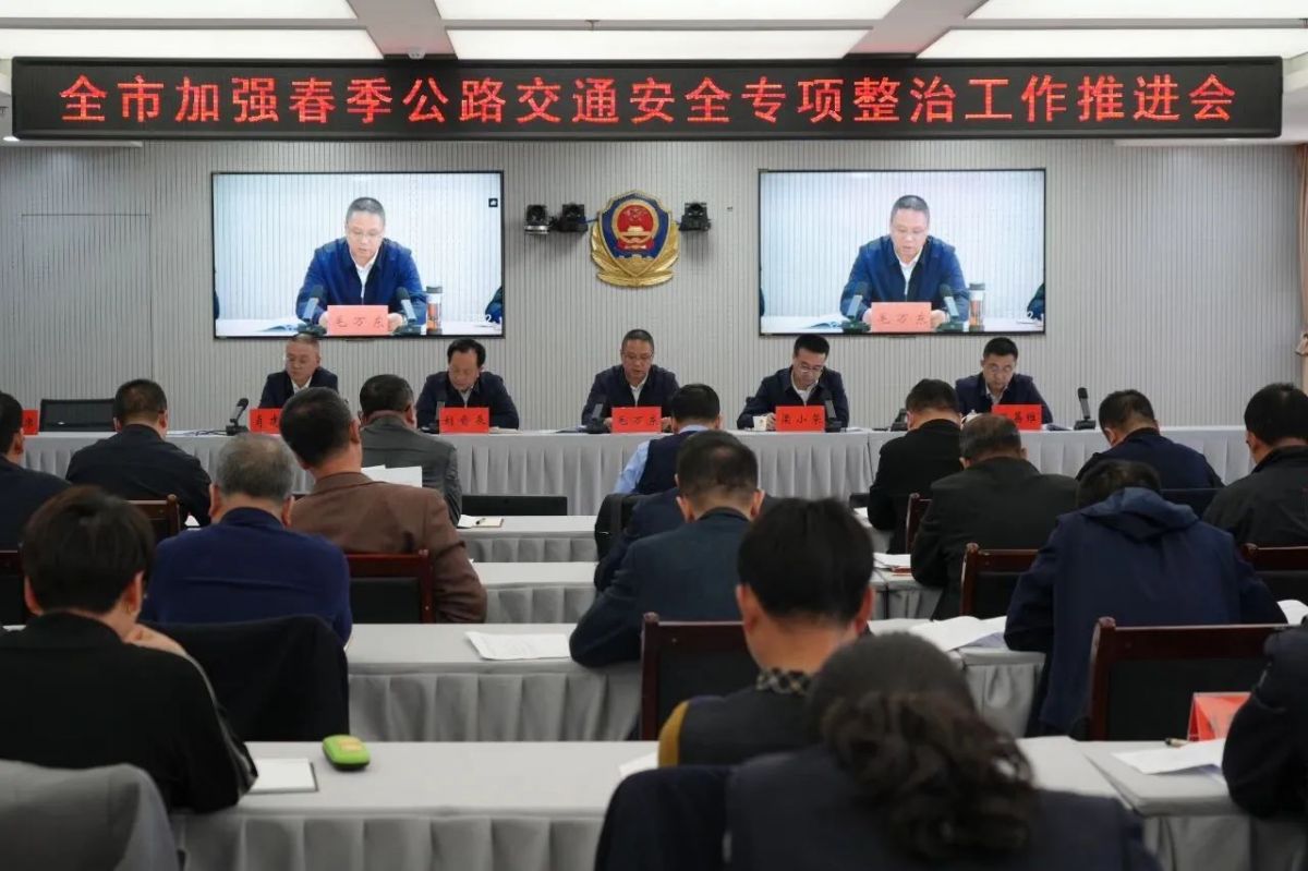 微信图片_20240527193120