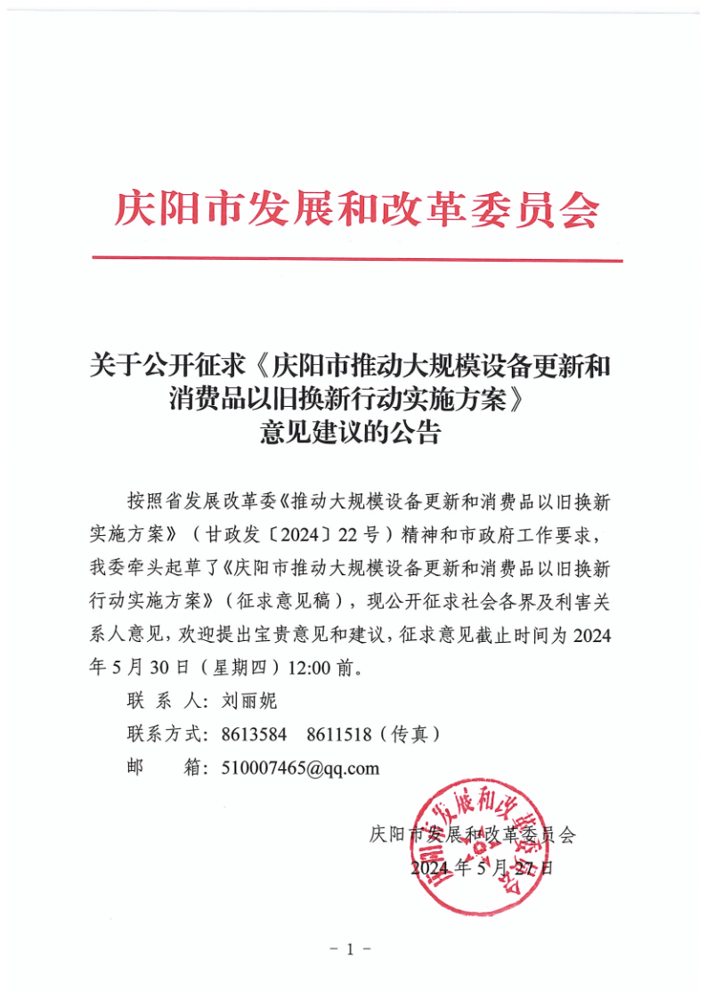下载
