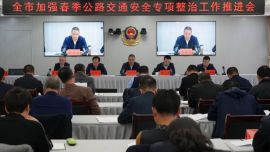 【春季行動(dòng)】慶陽(yáng)市公安局交警支隊(duì)多舉措開(kāi)展春季公路交通安全專項(xiàng)整治行動(dòng)