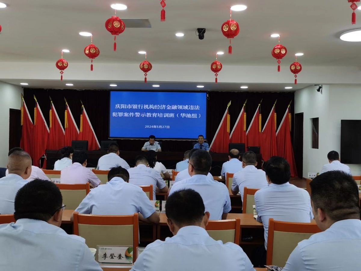微信图片_20240528171108