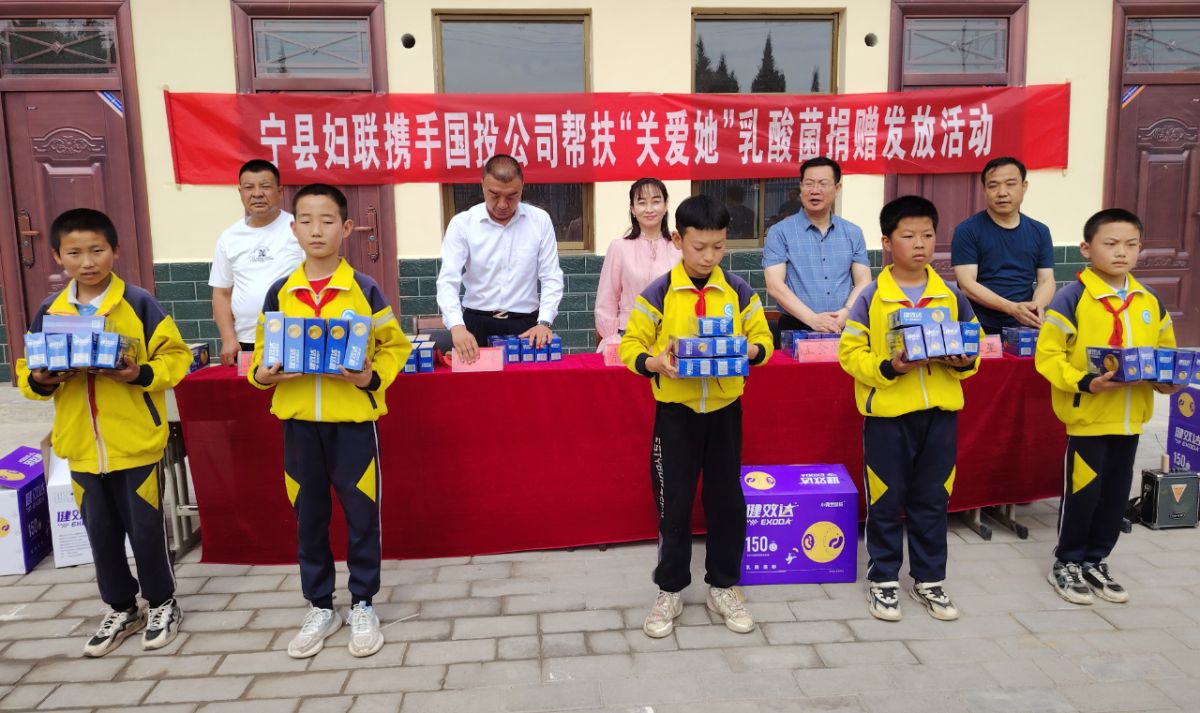 “关爱她”捐赠现场