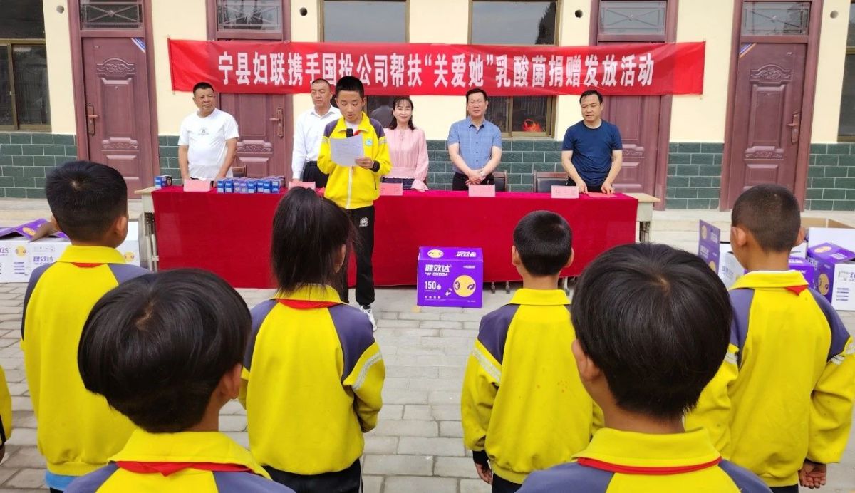 “关爱她”捐赠现场