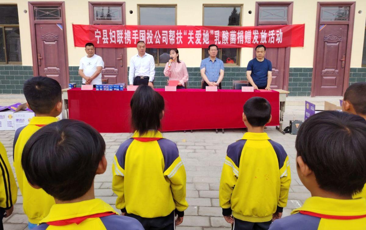 “关爱她”捐赠现场