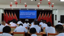 檢察官普法進(jìn)銀行 筑牢金融“防火墻”