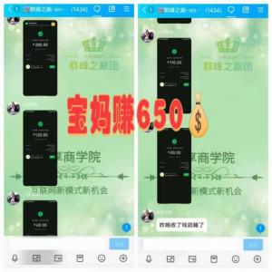 优享商学院到底是什么？平台是怎样的？