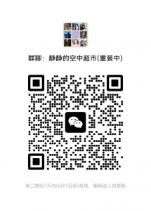 良久社群团购平台平台优势是什么，代理模式是怎样的，好做吗