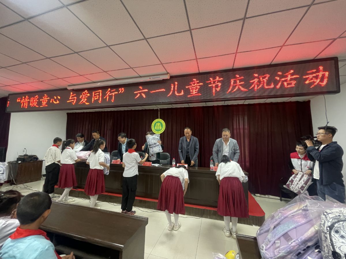 庆阳市红十字会开展“ 情暖童心·与爱同行”六一国际儿童节庆祝活动