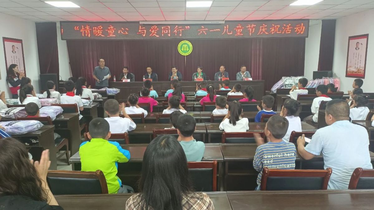 庆阳市红十字会开展“ 情暖童心·与爱同行”六一国际儿童节庆祝活动