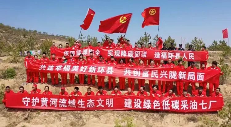红色庆阳的绿色答卷 图源：庆阳市生态环境局