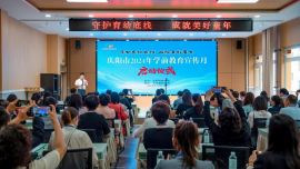 慶陽市舉行2024年學前教育宣傳月啟動儀式