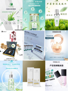 芊荟美之恋多少钱一套，怎么代理加盟