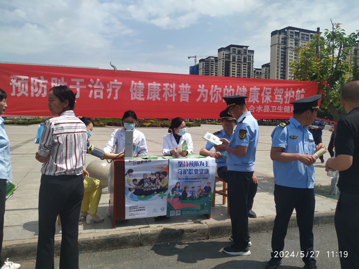 微信图片_20240530175600