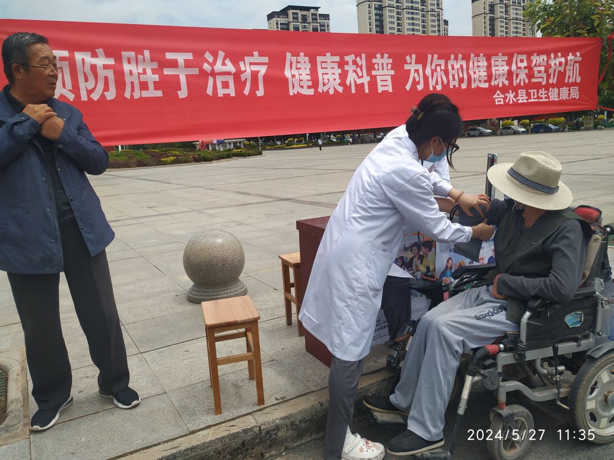 微信图片_20240530175612