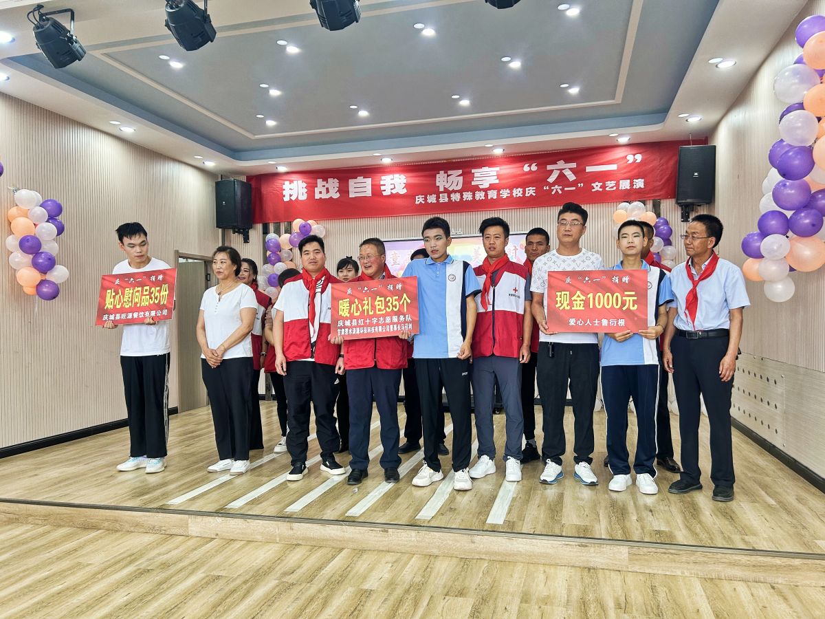 微信圖片_20240531152955