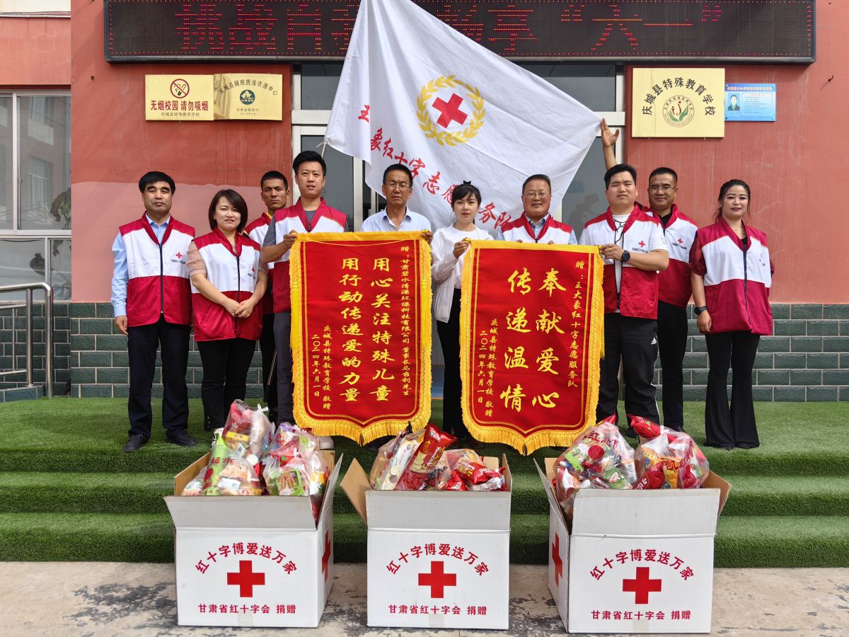 微信圖片_20240531152911