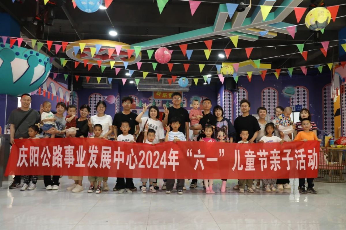 微信图片_20240531155505