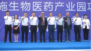 无患之家携手恩施州，生物医药产业园开工，奏响大健康时代强音！