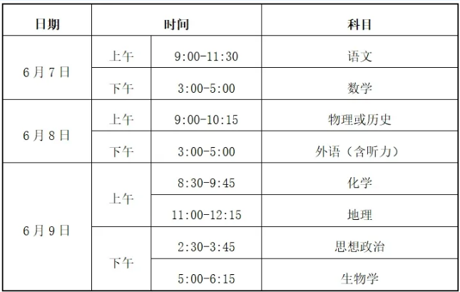 QQ浏览器截图20240601142233