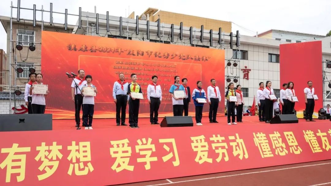 庆阳市举办庆祝“六一”国际儿童节集中入队仪式暨主题队日示范活动