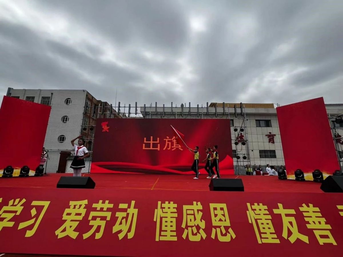 庆阳市举办庆祝“六一”国际儿童节集中入队仪式暨主题队日示范活动