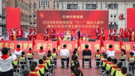 【紅領(lǐng)巾愛祖國】慶陽市舉辦慶?！傲弧眹H兒童節(jié)集中入隊儀式暨主題隊日示范活動