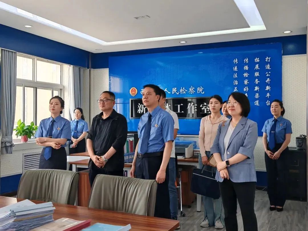 5月28日，市检察院检务督察处处长刘晓峰一行莅临西峰区检察院开展综合检务督查。