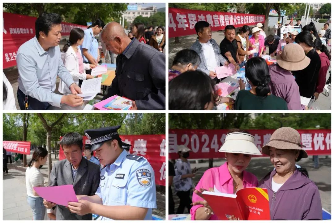 5月30日，庆城县集中开展民法典宣传暨优化法治化营商环境主题宣传活动。