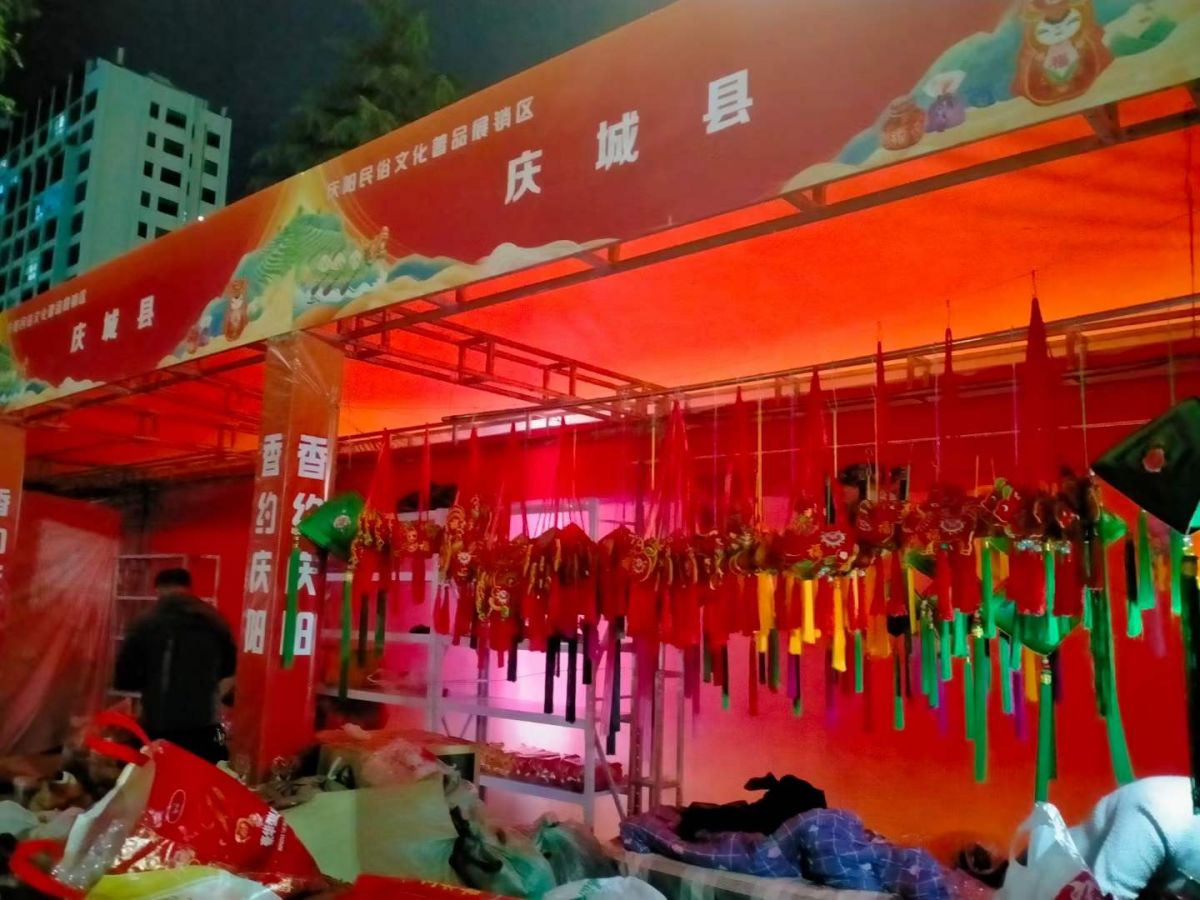 香约庆阳 节前探街 图/大塬行者