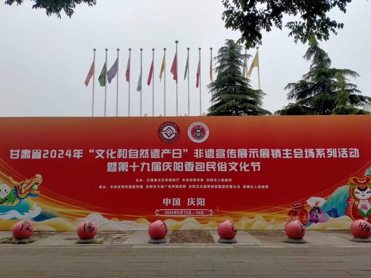 香约庆阳 节前探街 图/大塬行者