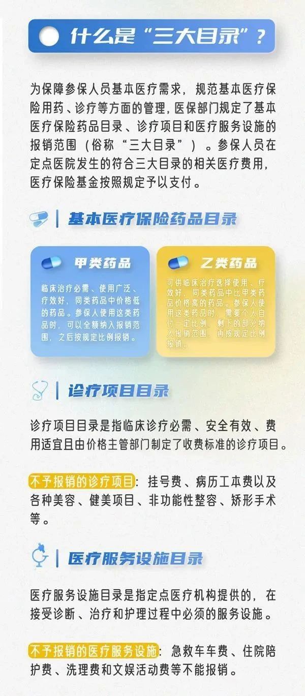 微信图片_20240604170659