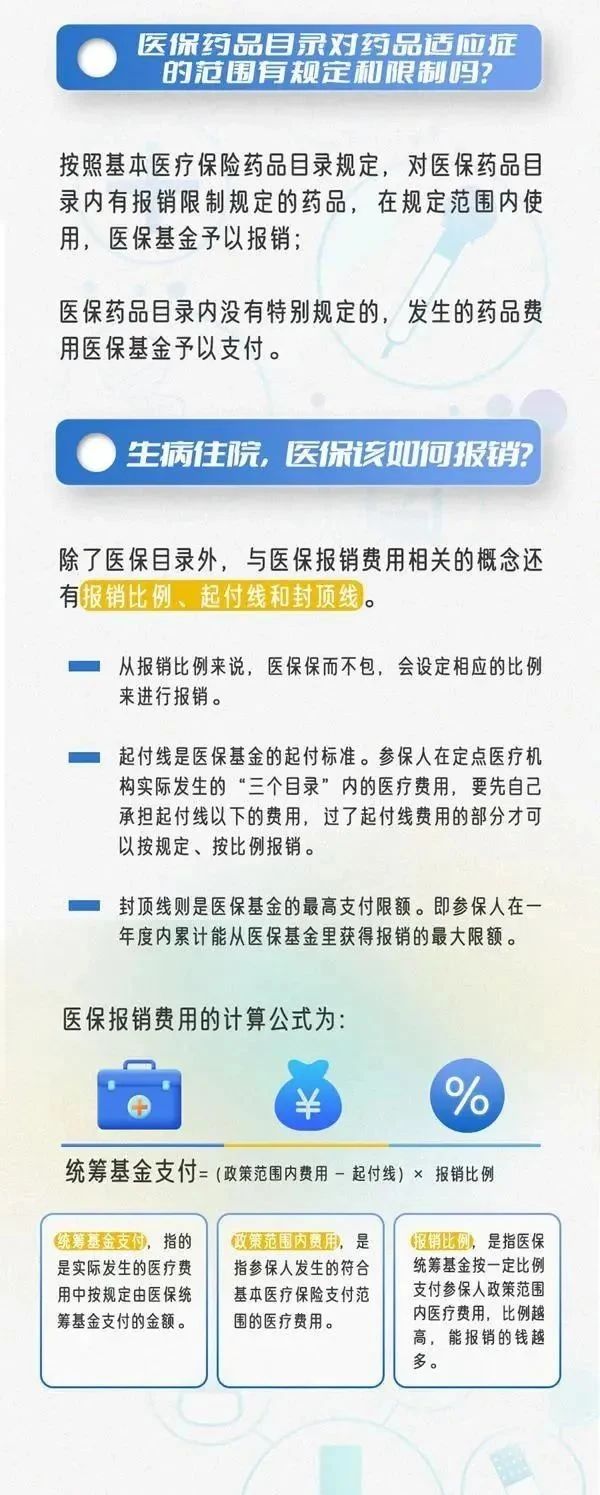 微信图片_20240604170702