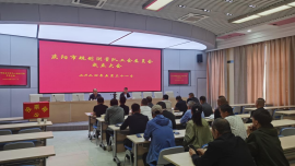 工會成立譜新篇 凝心聚力開征程——慶陽市規(guī)劃測量隊工會成立