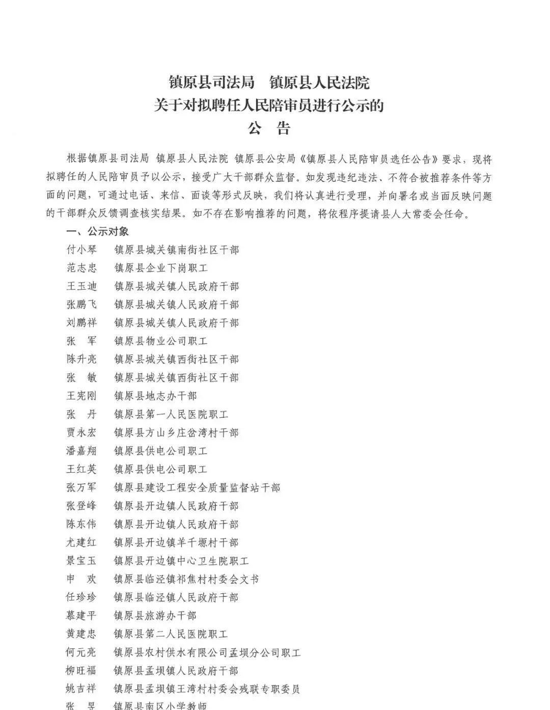 微信图片_20240605095025