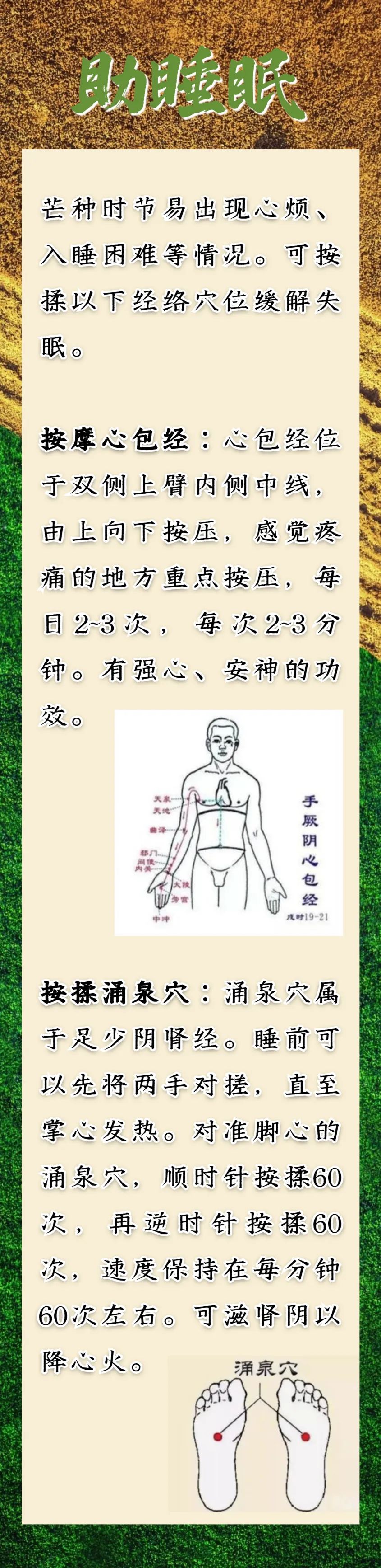 微信图片_20240605103258