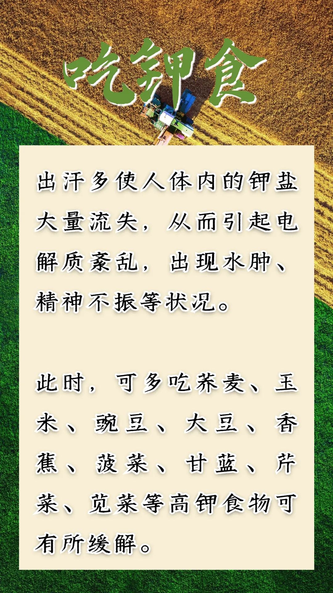 微信图片_20240605103246