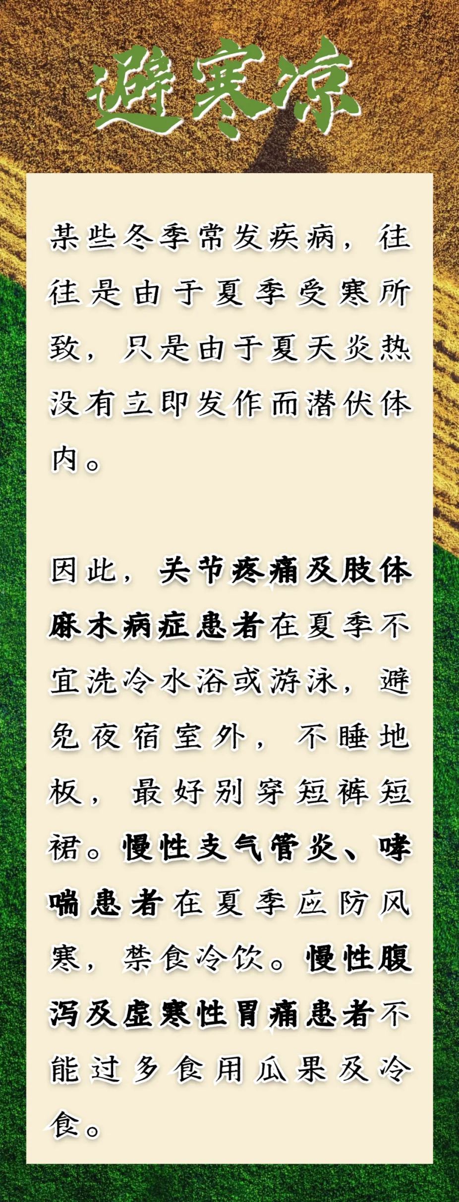 微信图片_20240605103252