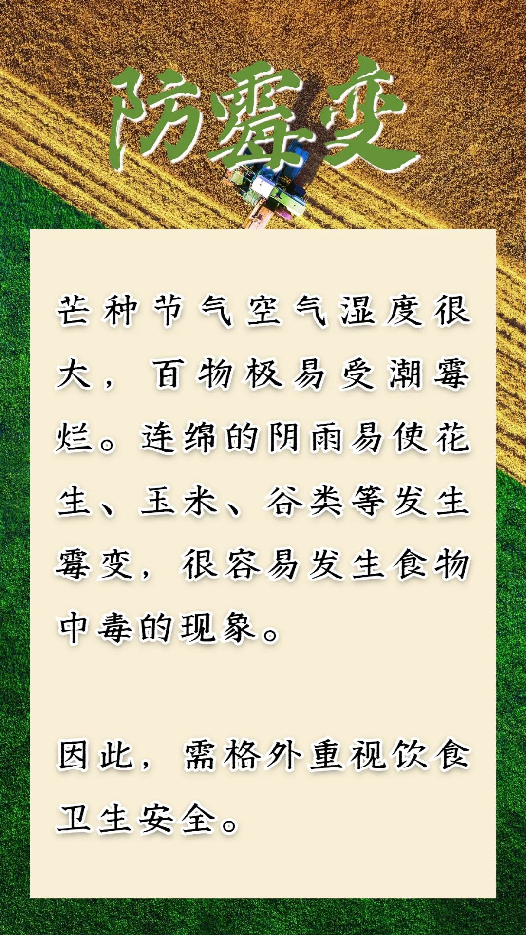 微信图片_20240605103234