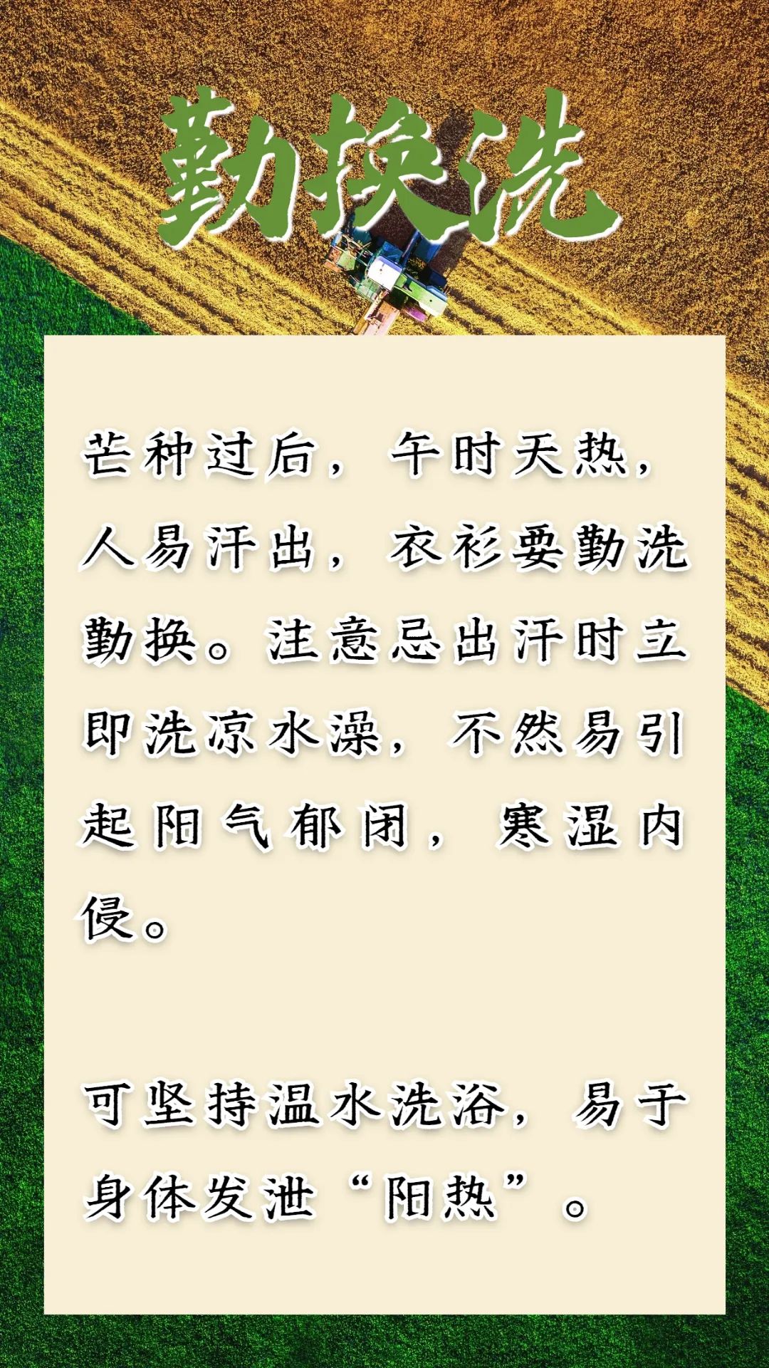 微信图片_20240605103237