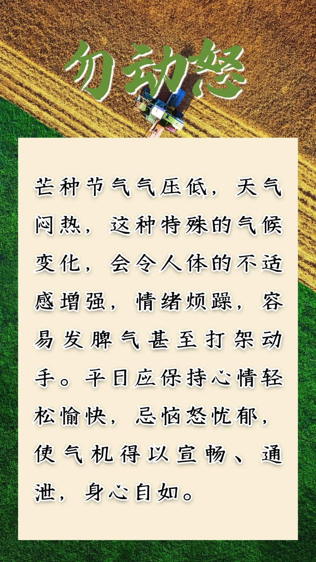 微信图片_20240605103241