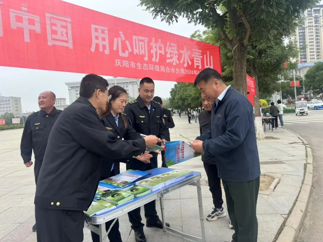庆阳市生态环境系统积极开展六五环境日宣传活动