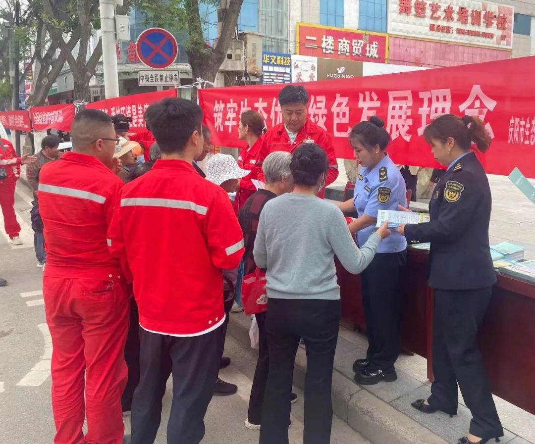 庆阳市生态环境系统积极开展六五环境日宣传活动