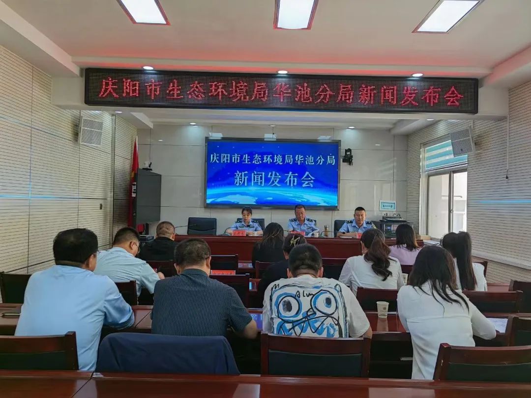 庆阳市生态环境系统积极开展六五环境日宣传活动