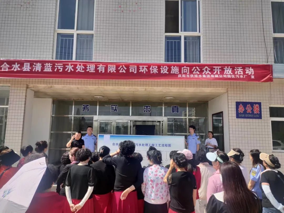 庆阳市生态环境系统积极开展六五环境日宣传活动