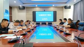 慶陽市公共資源交易中心部署開展集中整治“頑瘴痼疾”進(jìn)一步加強作風(fēng)建設(shè)工作