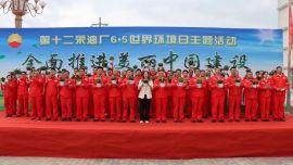 慶陽市生態(tài)環(huán)境系統(tǒng)積極開展六五環(huán)境日宣傳活動